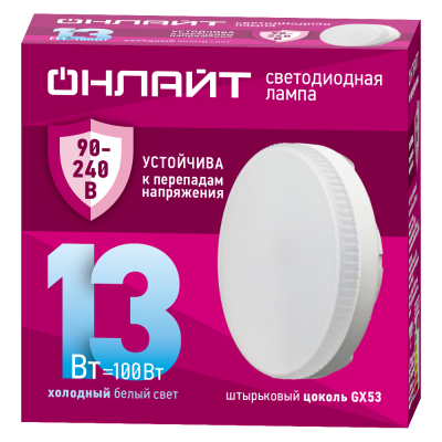 Лампа Онлайт GХ53 13W 6500K 90430