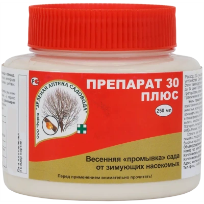 30 ПЛЮС 250мл. (для обработки от насекомых)