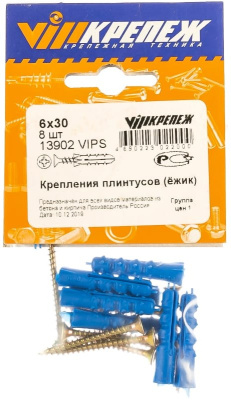 Набор д/плинтусов 6/30 (ежик) 8шт