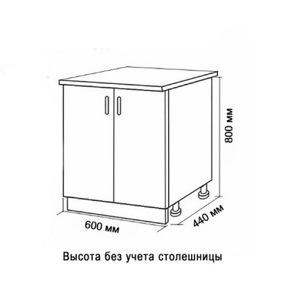 Стол кухонный 600 дуб сонома