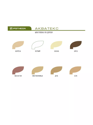 Шпатлёвка по дереву Евротекс лиственница 0,225кг