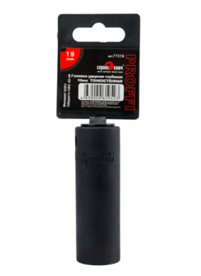 Головка ударная глубокая 19мм ТОНКОСТЕННАЯ 77319