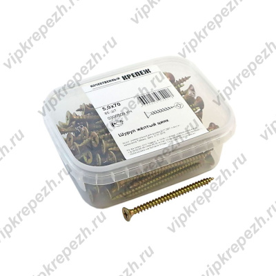 Шуруп желтый цинк 5,0х70мм 85шт