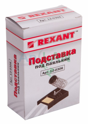 Подставка д/паяльника 12-0306