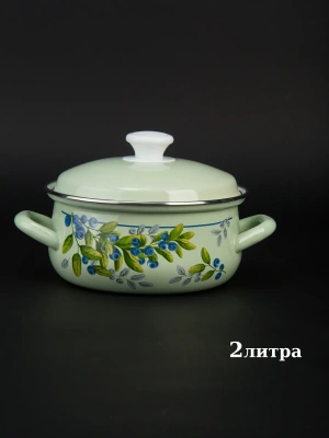 Кастрюля 3л Черника г. Керчь