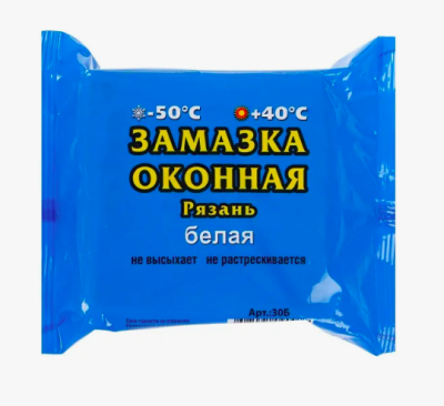 Замазка оконная 400гр (Белая) РЯЗАНЬ