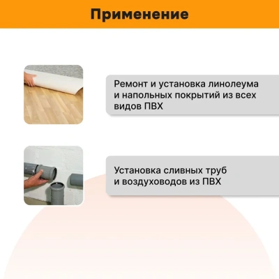 Клей TYTAN-хол/сварка д/линол.100г(прозр) 22212