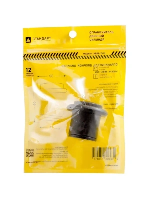 Упор дверной напольный 588-2-35 чёрный мат.