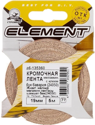 Кром.лента с клеем 19мм 24050 бук бавария 5м