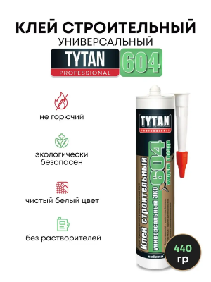 Жидкие гвозди TYTAN №604 унив.белый 440г