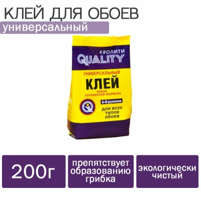 Клей Quality универсал. 200г