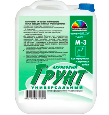"Радуга" Грунтовка универс.5л