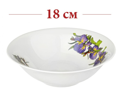 Салатник  18см 550мл Ирисы с7-3102