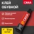 Клей СИЛА д/обуви 15мл 