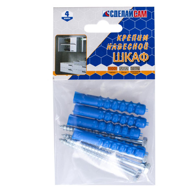 Набор №11 для крепления навес. шкафа (4шт) Стройбат