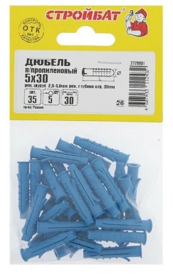 Дюбель п/пропил. 5х30 35шт