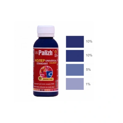 Колер Палитра №22 100мл фиалка