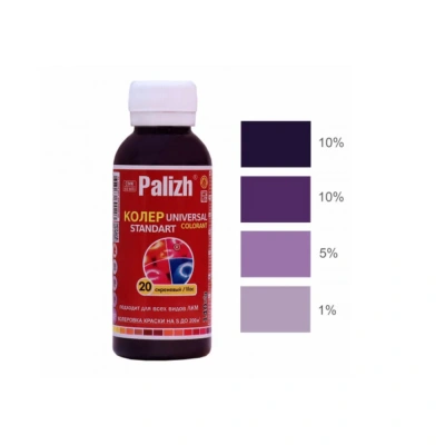 Колер Палитра №20 100мл сиреневый