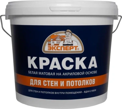Краска Эксперт д/стен и потолков 7кг