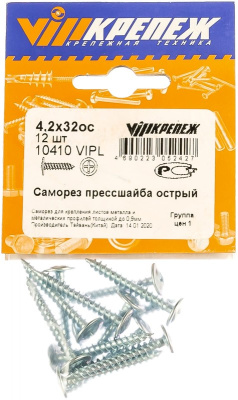 Саморез прессшайба острая 4,2/32 12шт