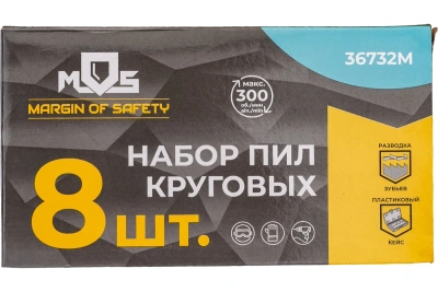 Набор пил круговых 19-64мм 36732М