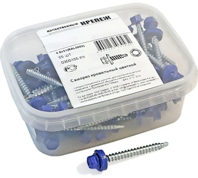 Кровельный саморез  4,8/51  синий 55шт