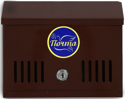 Ящик почтовый с замком широкий