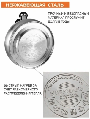 Чайник 2,5л нерж. черн.ручка НМ55207