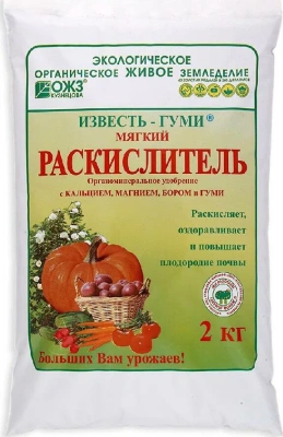 Раскислитель почвы 2кг с бором 
