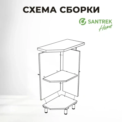 Стол полка-300 правая, белый