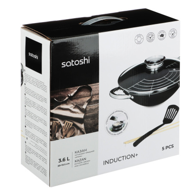 Казан чугун 28см 3,6л решетка+крыкрышка