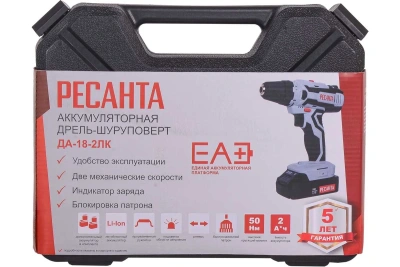 Дрель акк.ДА-18-2ЛК Ресанта 