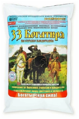 Удобрение 33 Богатыря 5л БИО 