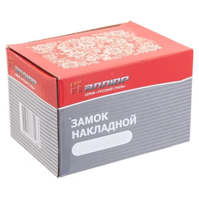 Замок накладной АЛЛЮР  556 BN-R