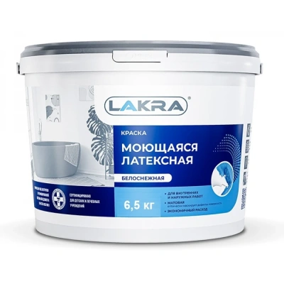 Краска В/Д моющаяся 6,5кг белоснежная "Лакра"