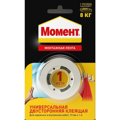 Клеющая лента двусторонняя 19мм*1м белая (3001745)