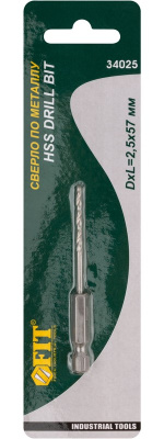 Сверло по металлу HSS 2,5мм, хв. под биту 34025