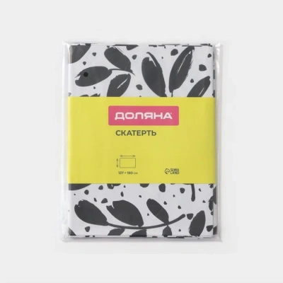 Скатерть ПВХ Доляна 137*180см черно-белый (10620856)