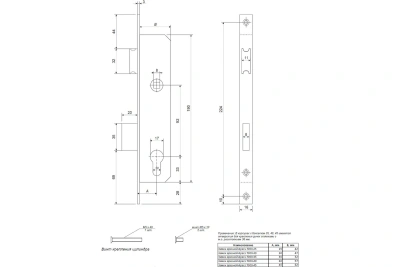 Замок врезной Apecs 7000-25-NI