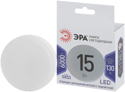 Лампа Эра GX53-15Вт 6К