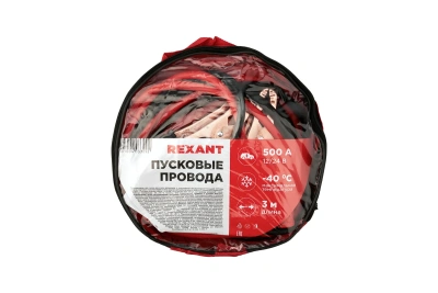 Провода прикурив.500А 3м*12мм2 80-2028