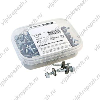 Кровельный саморез  4,8/29  цинк 55шт