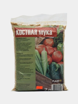 Костная мука 2л пакет удобрение "PLANTIT"