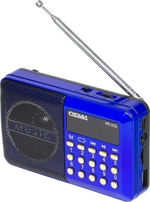 Радиоприемник"Сигнал РП-222" 2947802