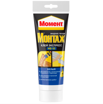 Клей монтажный Момент Экспресс 250г 600617