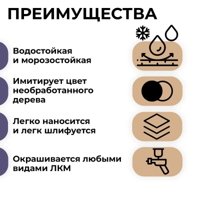 Шпатлевка по дереву(махагон) 600г ЛАКРА