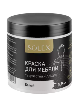 Краска д/мебели (БЕЛЫЙ) 0,75л "SOLEX"