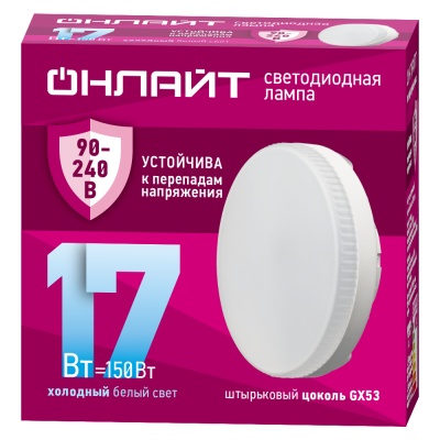 Лампа Онлайт GХ53 17Вт 6500K 90432