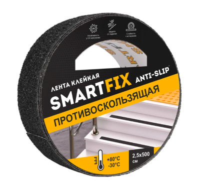 Лента клейкая противоскользящия 25мм*5м черная "SmartFix"
