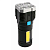 Фонарь аккум.ручной 51525 Ultraflash